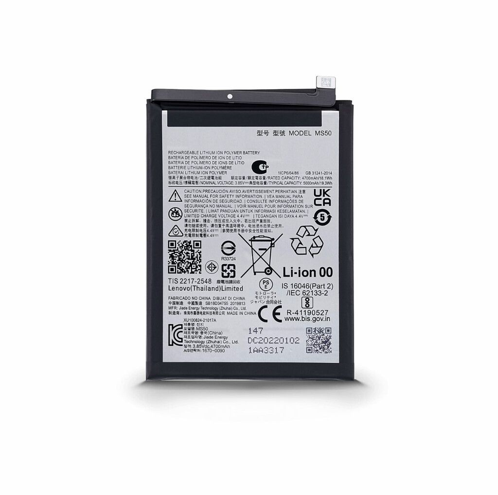 MS50 G50 5G MOTOROLA