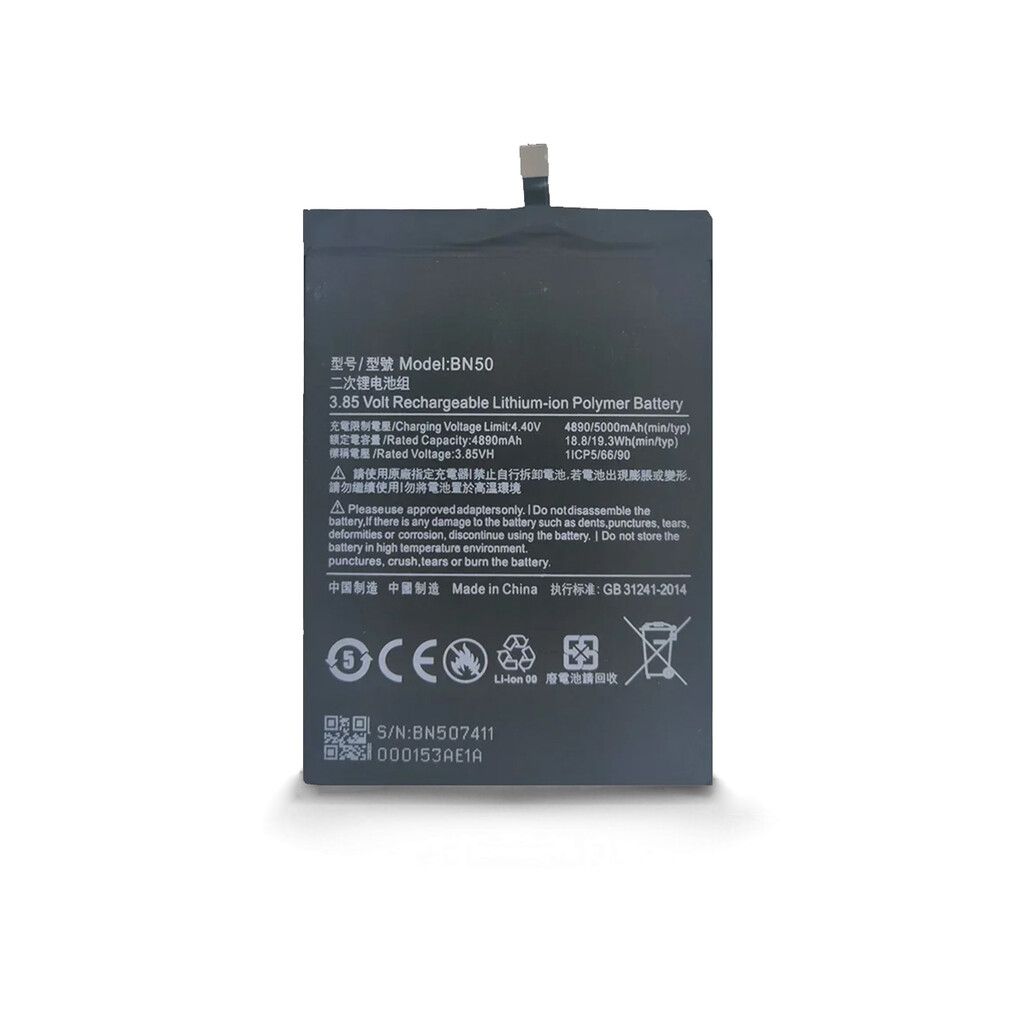 BN-50 MAX 2 XIAOMI