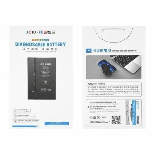 12 / 12 PRO JCID DIAGNOSTIC IPHONE
