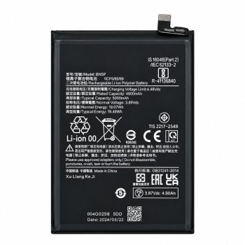 BN5P XIAOMI