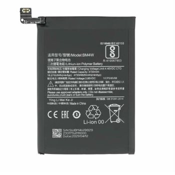 BM4W XIAOMI